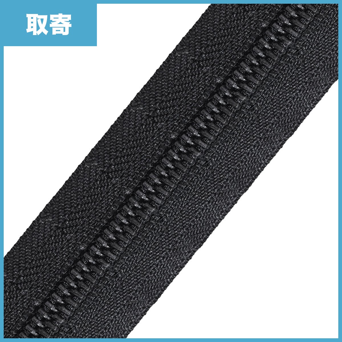 シンメトリック | 三協ファスナー公式通販 Global Standard
