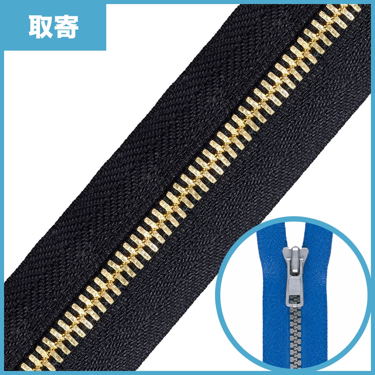 シンメトリック | 三協ファスナー公式通販 Global Standard