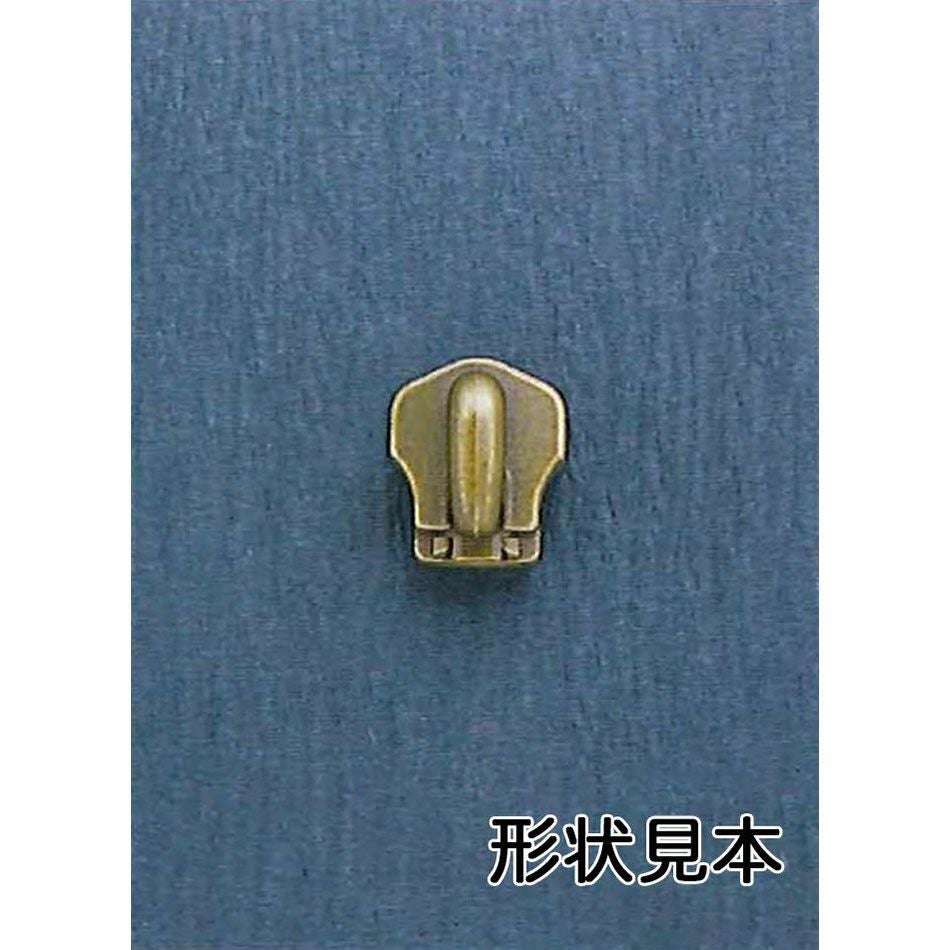 取寄】【メッキ選択】 【金属ファスナー対応】 5M PS ZF6 10個 | 三協