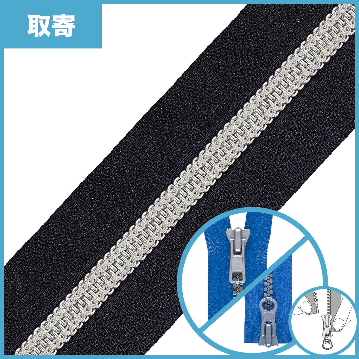 取寄】【OPダブル・逆開】【Metallic Coil Zipper】 5CNM EL-S-SIL1A