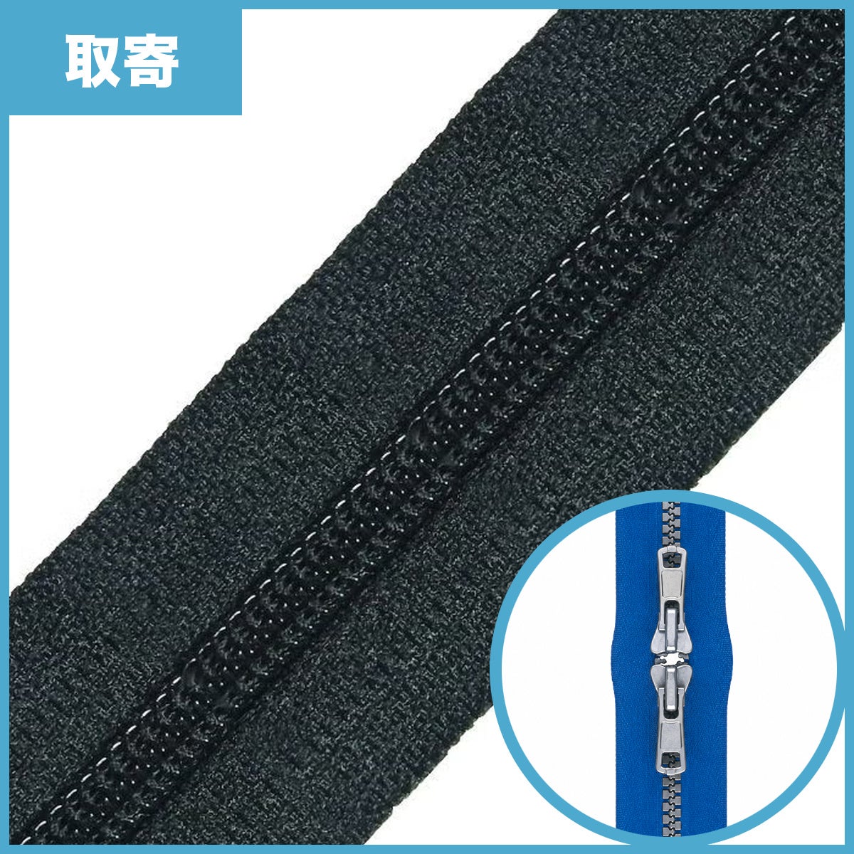 No.45 | 三協ファスナー公式通販 Global Standard